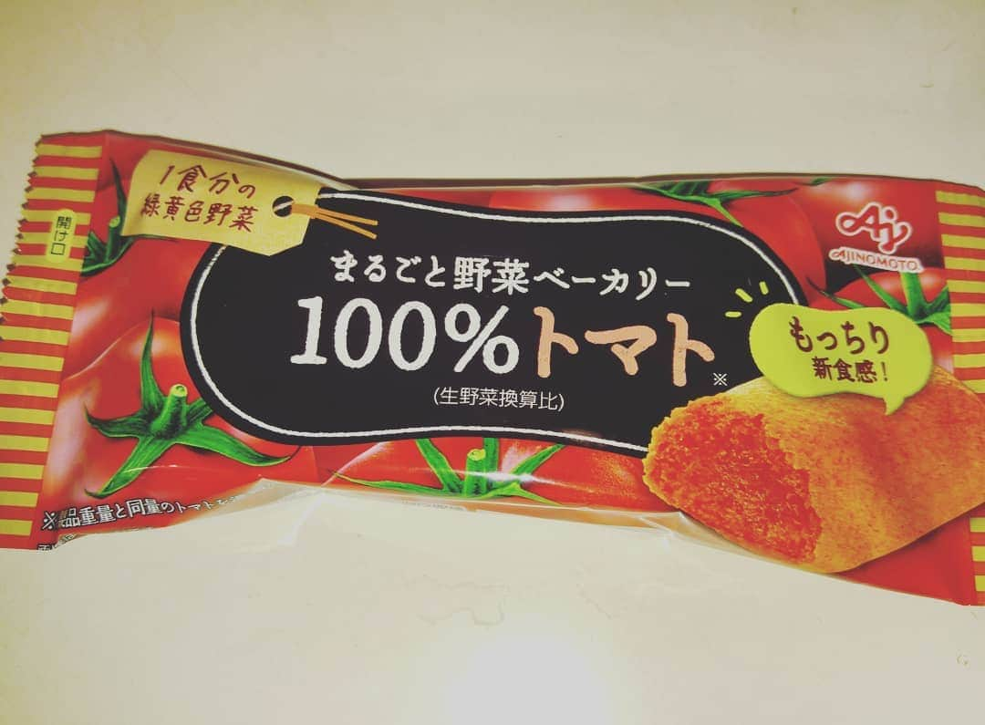 山本しろうさんのインスタグラム写真 - (山本しろうInstagram)「トマトはやっぱりまるごと野菜ベーカリー100％トマトにかぎる #二日で一トマト #タンドール製菓 #AJINOMOTO #もっちり新食感食感  #一食分の緑黄色野菜 #頂き物 #トマト #トマト！！」6月26日 23時01分 - yamamotoshiroto