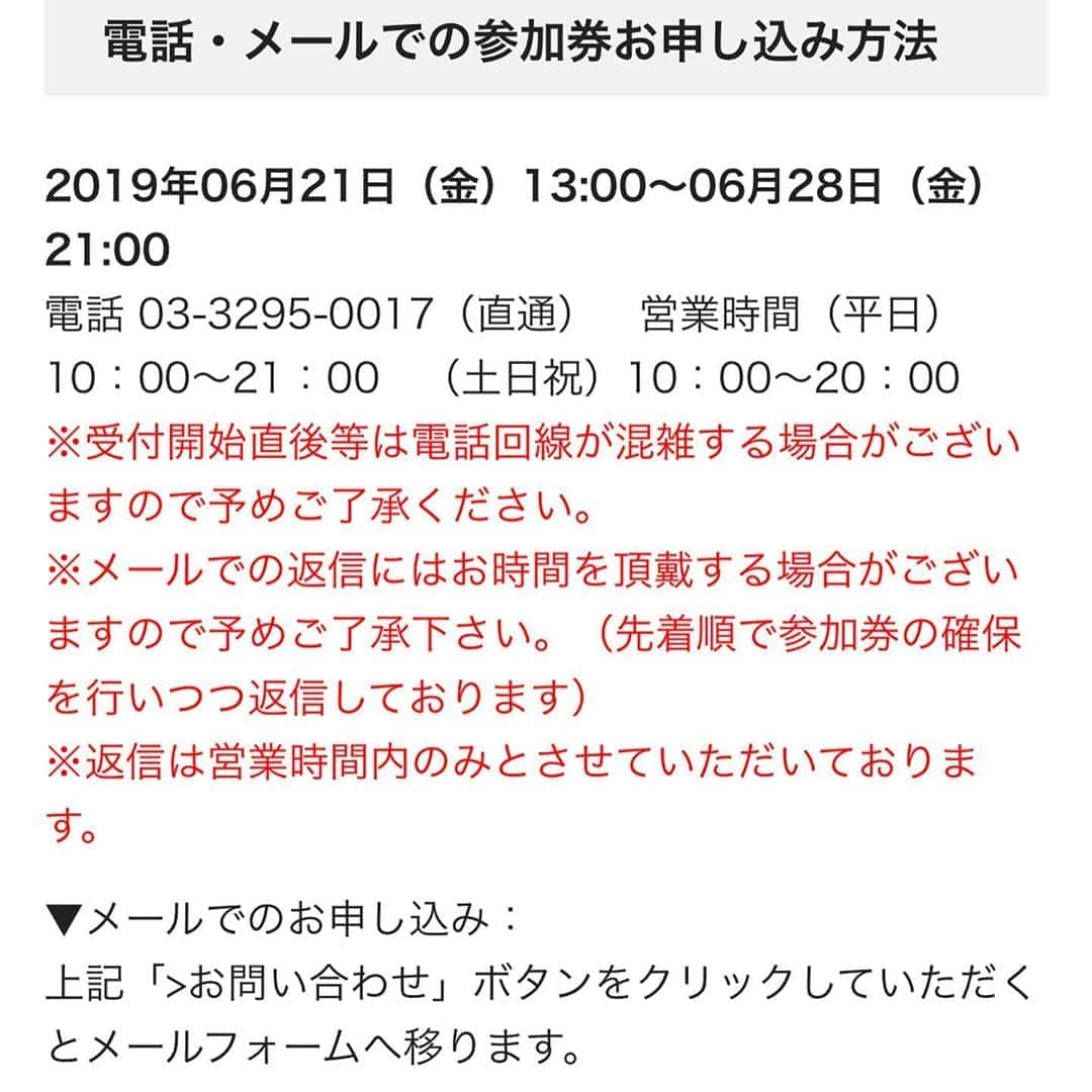 清水あいりさんのインスタグラム写真 - (清水あいりInstagram)「大切なお知らせです。 ・7月7日(日)12:00〜 【書泉グランデ神保町】 清水あいり写真集「秘匿」発売記念握手会が開催されます。 皆様ぜひきて欲しいです… 一冊一冊気持ち込めてサインさせて頂きます！ 特典生写真もあるよ…📷💕 ※参加券は6月21日(金)〜イベント当日まで 詳しくは▶️shosen.co.jp/event/101656/ をご覧ください💕 ストーリーにリンク貼っておきます🙈 #写真使いまわしすなコメントおくれ」6月26日 23時06分 - shimizuairi