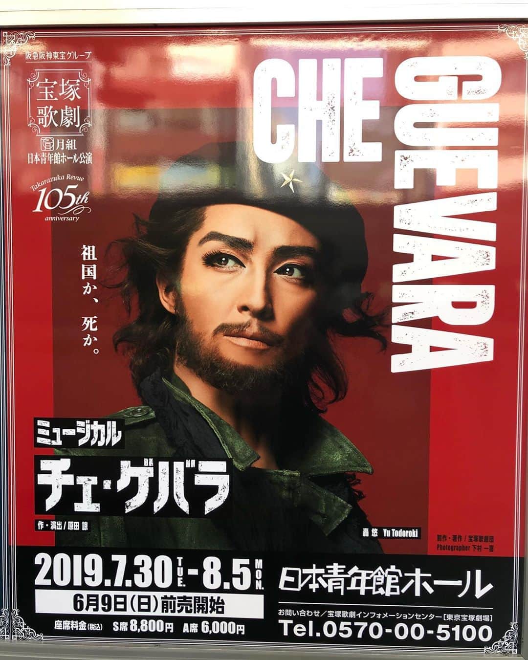 大根仁のインスタグラム：「お、おう…なるほど。」