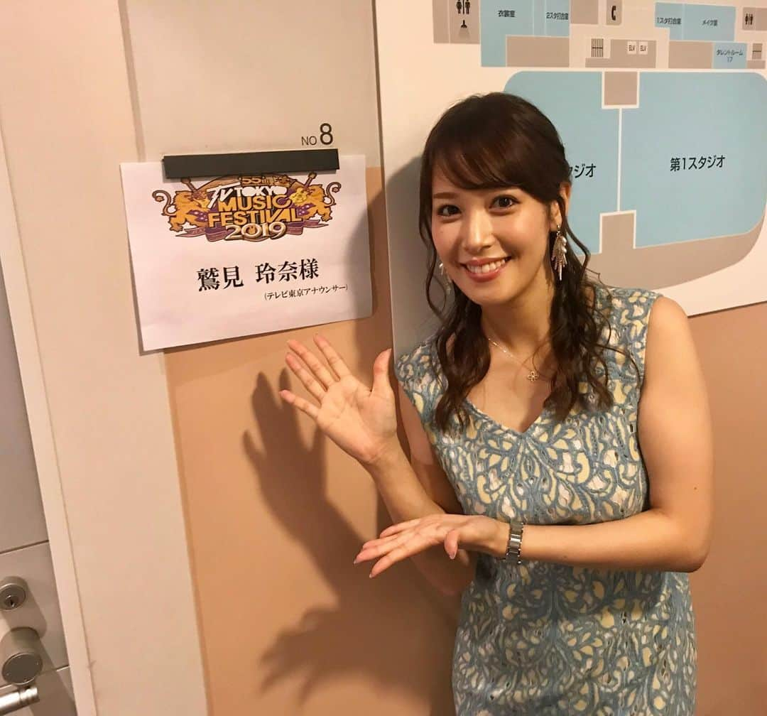 鷲見玲奈さんのインスタグラム写真 - (鷲見玲奈Instagram)「. テレ東音楽祭、5時間生放送ありがとうございました✨ 色々なハプニングもありましたが、テレ東らしいユーモア溢れる演出がいっぱいでした☺️ . 個人的にはとってもとってもとっても大好きな広末涼子さんとご一緒できて感激でした😭 実は学生の頃から大ファンだったのです✨🥺 . 長いようであっという間の音楽祭。 たくさんのスタッフさん、アーティストの皆さんと走り抜けました✨ 本当にみなさんありがとうございました🙇‍♀️ 今日はもう少し余韻に浸ります✨ . . #テレ東音楽祭」6月27日 0時48分 - sumi__reina