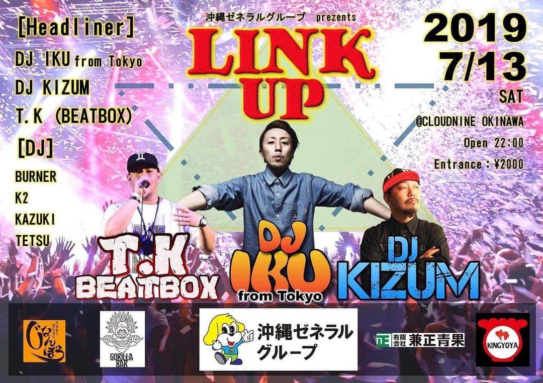 玉城幸也のグルメインスタ