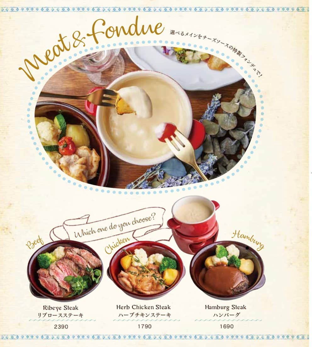 アリスのファンタジーレストランのグルメインスタ