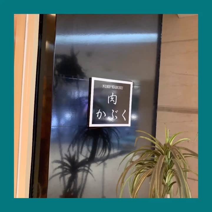 黒帯さんのグルメインスタ