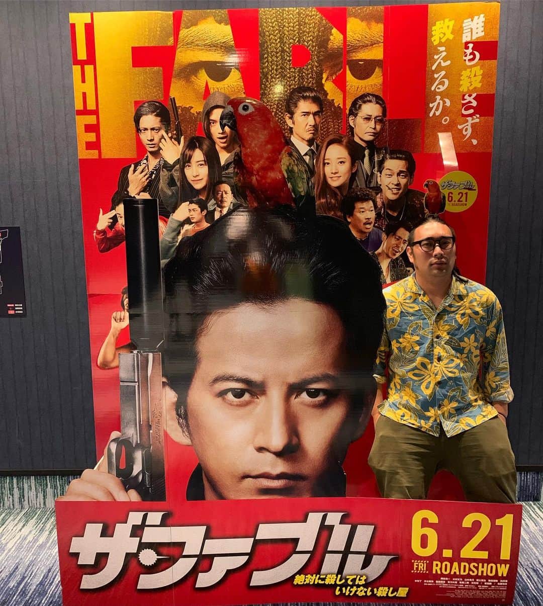 池田真一のインスタグラム：「ファブル超おもしろかった！ 岡田くん凄すぎた！ 原田頭にオウム乗せるのうまー！」