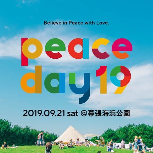 高橋歩のインスタグラム：「⠀ ⠀ 今年もやるよ！﻿ ﻿ ⠀  最高の野外フェス！﻿ ﻿ ⠀ ⠀ 【 PEACE DAY 19 】 ﻿ https://peaceday.jp/2019﻿ ﻿ ⠀ 今までは、「旅祭」というタイトルでやっていたけど、今年からは、「PEACE DAY」というタイトルでやっていくことにしたんだ。﻿ ﻿ ⠀ ⠀ だってさ。単純な話さ。﻿ ﻿ 世界が平和じゃないと、旅も楽しめなくね？﻿ ﻿ ⠀ ⠀ 戦争、テロ、貧困、差別、環境破壊、トランプ・・・﻿ 世界の問題をニュースで見て、ブルーになってるだけじゃ、いつまでたっても、世界は変わらない。﻿ ﻿ ⠀ ⠀ 平和は、願うものじゃなくて、﻿ みんなで創っていくものでしょ。﻿ ﻿ ⠀ ⠀ リアルに、誰にでも出来ることはあるし、﻿ひとりひとり、自分の得意技を活かして、﻿ガンガン行動していこうぜ！﻿ ﻿ ⠀ 俺たちの生きている21世紀で、﻿ 戦争も貧困も、マジで終わりにしようぜ。﻿ ﻿ ⠀ ⠀ そんな想いを込めて。﻿ ﻿ ⠀ ⠀ セカイヘイワをあきらめない、﻿ 愛すべきバカ野郎たち！﻿ ﻿ みんな遊びに来てね！﻿ ﻿ ⠀ ⠀ おもいっきり楽しみながら、﻿ 一緒に、世界を平和にしていこう。﻿ ﻿ ⠀ ⠀ ⠀ ★﻿ ﻿ ⠀ 「PEACE DAY 19 」 ﻿ ﻿ 日程：2019年9月21日(土) 10:00 OPEN/START﻿ 会場：幕張海浜公園/Gブロック﻿ 第一弾出演アーティスト： ﻿ mabanua、MONKEY MAJIK、TENDRE YOUR SONG IS GOOD、吉澤嘉代子﻿ ﻿ https://peaceday.jp/2019﻿ ﻿ ﻿」