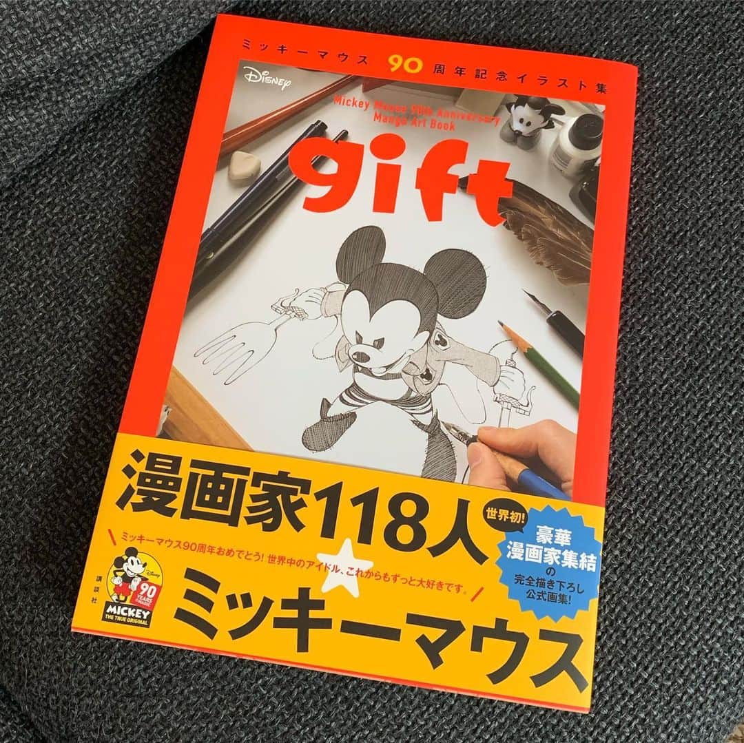 マキヒロチのインスタグラム：「諫山創さんの迫力あるミッキーが表紙のミッキーマウス90周年記念イラスト集『gift』に参加させていただきました。イラスト集の中には118人の漫画家さん達によるミッキー愛が詰まってます🐭💕弘兼憲史先生、山下和美先生、うえやまとち先生、中村光先生etc...錚々たる漫画家さん達のキャラクターとミッキーとのコラボレーション、中々見れないと思いますので書店で見かけましたらぜひ」