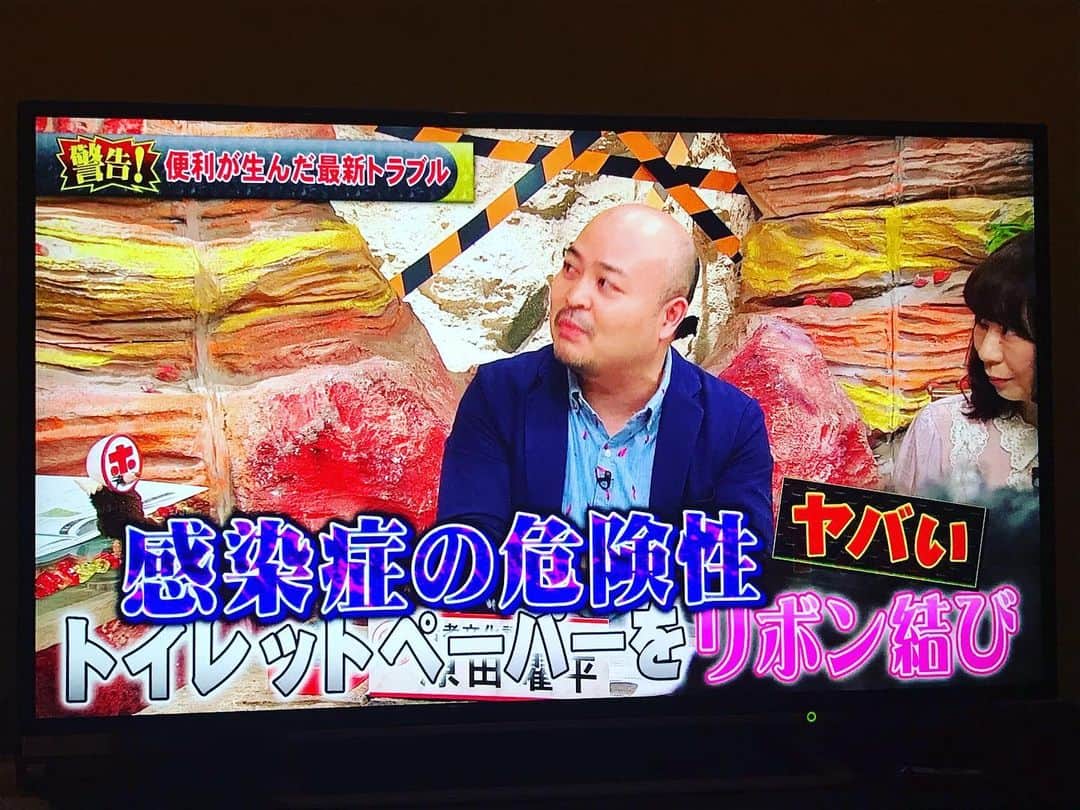 原田曜平さんのインスタグラム写真 - (原田曜平Instagram)「昨日のホンマでっか!?TV」6月27日 14時23分 - yohei.harada_official