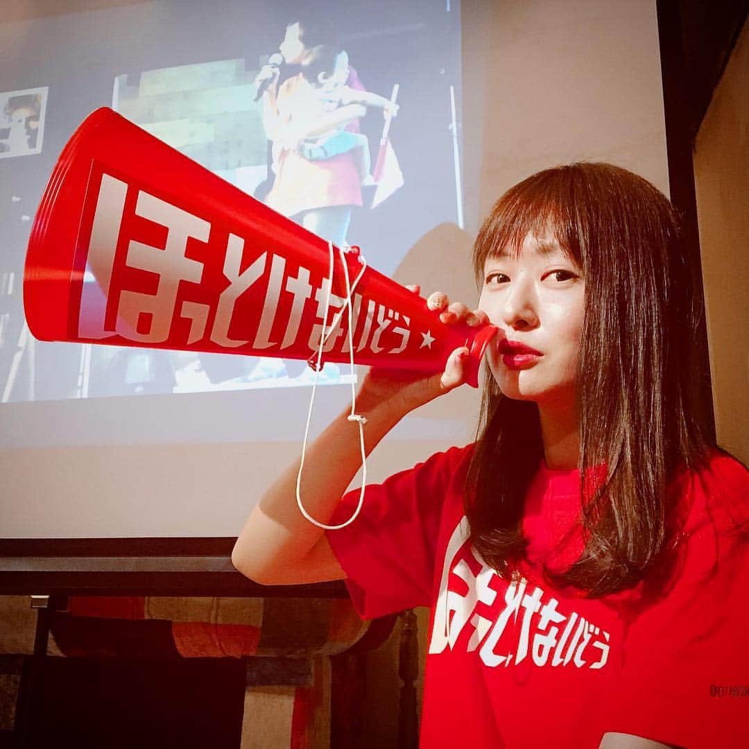 のインスタグラム：「※ 昨日は 沢山の方に応援のお言葉をいただき 本当に嬉しかったです！ ありがとうございます！  ここから１ヶ月、 ぜひ、よろしくお願いしますー！ ～北海道を舞台に挑戦する3名を「カンパイ」で応援しよう～  https://www.excite.co.jp/news/article/Prtimes_2019-06-19-12361-1202/  皆さんが飲み物を飲んだお金の半額がそれぞれのプロジェクトに支援されます！ ぜひ！大人座で飲んでください！  #ほっとけないどう #ほっとけないBAR #北海道 #脇田唯 #DOHOKKAIDO #道民 #do民 #サッポロビール #サッポロ #サッポロクラシック」