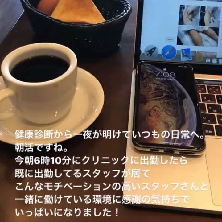 竹田 啓介（湘南美容外科）のグルメインスタ