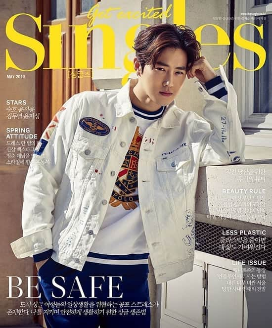 Just a girlさんのインスタグラム写真 - (Just a girlInstagram)「Suho @kimjuncotton 💚for Singles Korea May 2019. . . . . . #수호 #守護 #Suho #김준면#KimJunMyeon #EXO  #엑소 #エクソ#맞팔 #셀스타그램 #셀카 #얼스타그램 #데일리 #선팔 #인스타그램  #l4l #f4f  #like4like #ootd  #おしゃれ #オシャレ #いいね返し #フォロー #韓国人 #韓国 #セルカ #自撮り #ファッション #フォロー#koreanboy」6月27日 7時19分 - cecithegirl