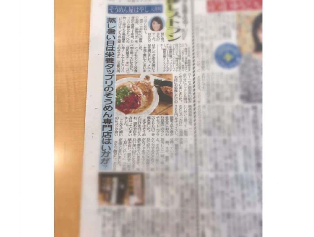 西谷綾子さんのインスタグラム写真 - (西谷綾子Instagram)「✴︎ 想定外の組み合わせにびっくり&面白いっ‼︎😂😂 こんなに細いのにコシが強いっ‼︎ なのに歯を当てるとスパッと噛み切れ😳 矛盾しているようですが繊細な軟らかさも併せもつ😍 ・ 梅、ネギ、鰹節、大根、それぞれの味がケンカすることなく、絶妙なバランスを保ちながらのどごしツルっと😋 味わい深い出汁と上手く絡み合い美味しい😍👍 ・ 詳しくは日刊ゲンダイ 「カラダを変える！健康レストラン🍽😋」 ・ 今週末の6/29(土)30(日)のイベントについて☺️🏃‍♀️ 週末、雨が予想されるため‥☔️ 雨の場合は近隣体育館で開催が決まりました‼︎🤗 雨の場合でもまずはご案内しています会場に気を付けてお越しください📢✨😉 ・ #そうめん屋はやし #大井町 #そうめん #揖保乃糸 #ひね物 #熟成麺 #美味しい #寝かせ玄米 #玄米 #食 #健康 #美 #オススメ #ランチ」6月27日 7時49分 - ayako.nishitani