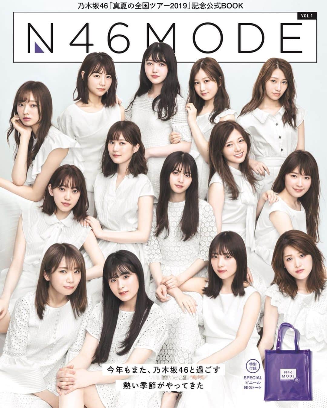 乃木坂46のインスタグラム