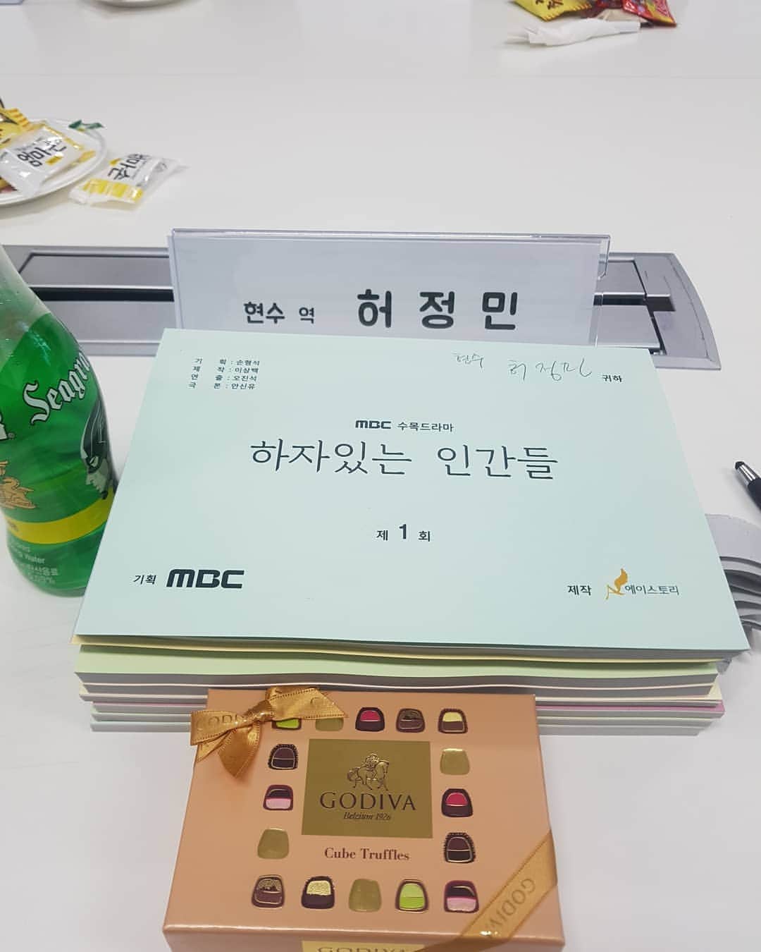 ホ・ジョンミンのインスタグラム：「원없이 놀았다 다시 원없이 일하자 원없이 놀기위해 #하자있는인간들 #박현수」