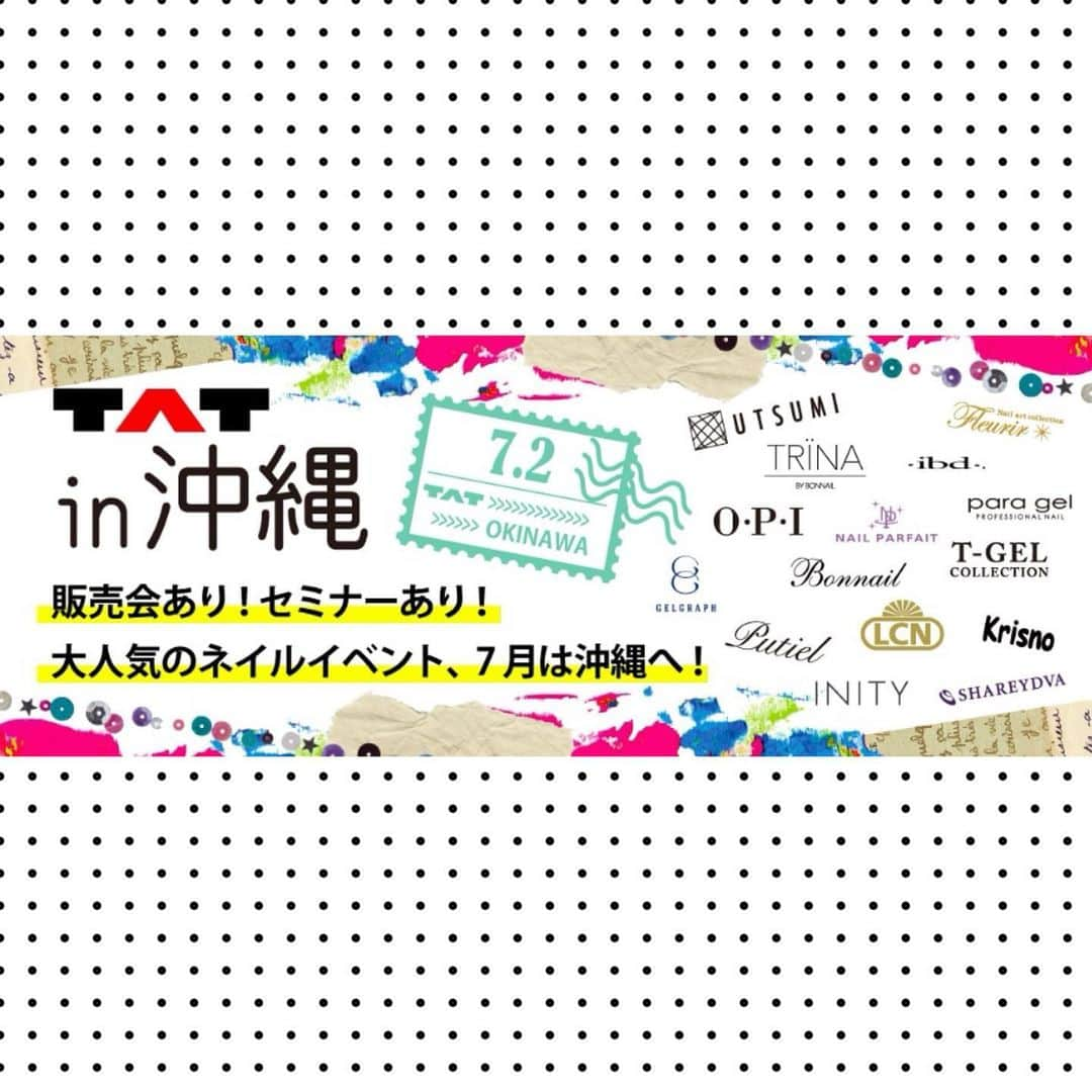 initygel_officialのインスタグラム