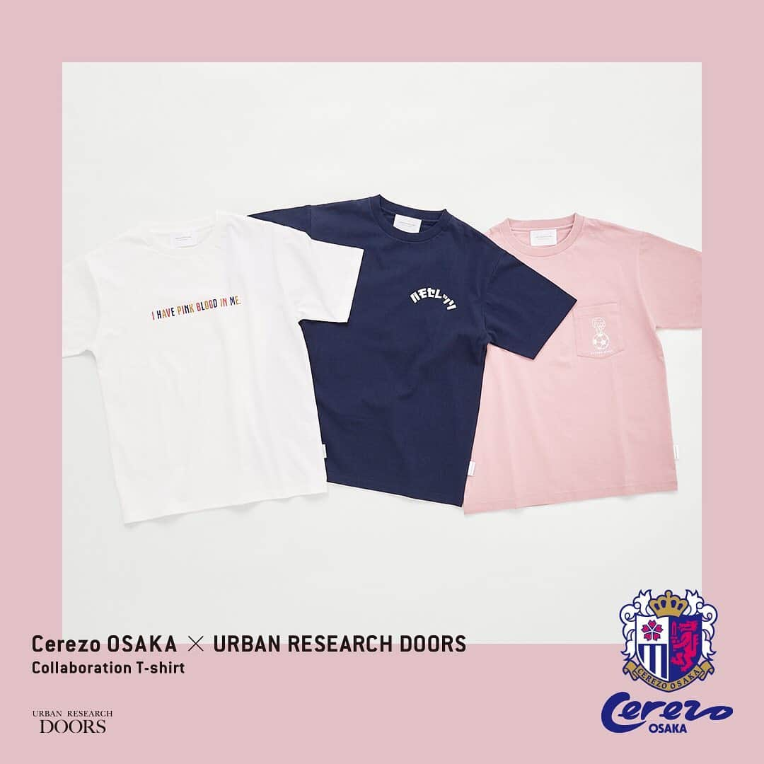 セレッソ大阪さんのインスタグラム写真 - (セレッソ大阪Instagram)「【CEREZO×URBAN RESERCH DOORS】 大阪企業同士の初コラボレーションが実現！ 7月12日より、公式オンラインショップやアーバンリサーチ グランフロント店などで販売開始となります。セレッソ大阪25周年を記念した数量限定アイテムとなり、選手出演のスペシャルムービーも後日公開予定！  #セレッソ大阪 #cerezo #SakuraSpectacle #urbanresearchdoors﻿﻿﻿﻿﻿﻿ #アーバンリサーチドアーズ﻿ #大阪企業コラボ」6月27日 10時31分 - cerezo_osaka