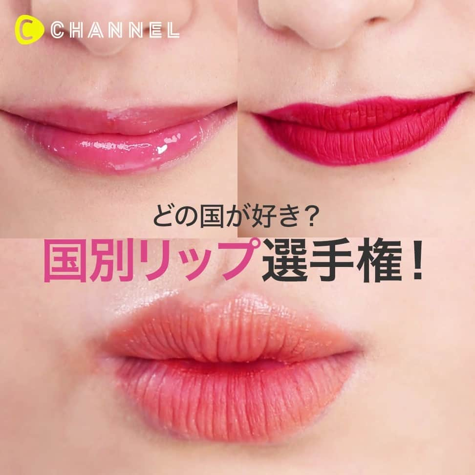 C CHANNEL-Beautyのインスタグラム