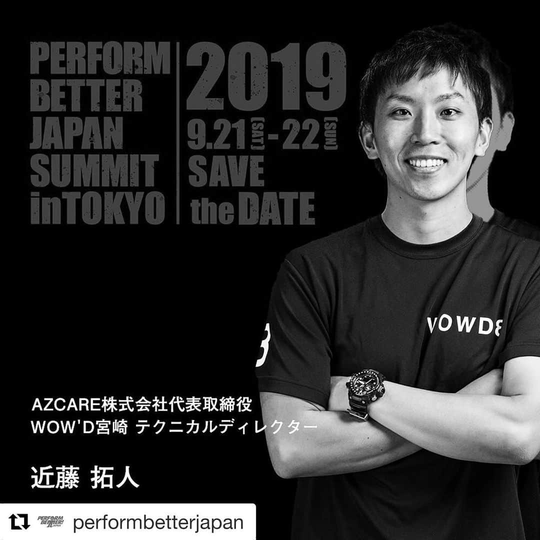 北島康介さんのインスタグラム写真 - (北島康介Instagram)「#Repost @performbetterjapan with @get_repost ・・・ 9月に開催されるサミットの登壇予定講師のプロフィールとセミナータイトルを一人づつご紹介いたします。 五人目はAZCARE株式会社代表取締役としてオンラインで専門家に向けて正しい知識と最高レベルの技術を提供する @azcare_academy を立ち上げ、運動療法に関する講習会を全国各地で開催し活躍されている 近藤 拓人 さんです。  プロフィール 保有資格：NATA-ATC, NSCA-CSCS, Postural Restoration Institute-PRT、Dynamic Neuromuscular Stabilization-DNSET、Buteyko呼吸法セラピストなど。  宮崎県生まれ。米国ミネソタ州立大学卒業後、宮崎大学医学部医科学研究科（感覚運動医学分野）にて医科学修士を取得。日欧米の教育機関にて感覚運動分野を学び、アスリートのトレーニングや痛みを抱える患者のリハビリを担当する。現在はAZCARE株式会社代表取締役、WOW’D宮崎テニクカルディレクター等を兼任。運動療法に関する講習会を全国各地で開催している。  タイトル 運動指導者ができる慢性痛に対するアプローチ法：痛みの科学をエクササイズ処方に活かす  概要：腰痛、肩こり、膝の痛みなどの慢性痛に関わることが多い運動指導者にとって痛みの科学を学ぶことには大きな意味があります。本講座ではエクササイズを鎮痛剤の代わりとすることができる運動指導者になるための一歩となる知識と技術をお伝えします。  主な内容 ・感覚運動科学の基礎 ・痛みの科学：慢性痛の発生機序 ・痛みの原因を多角的に考察する ・動作エラーと痛みの閾値 ・運動皮質と感覚皮質：感覚入力を鎮痛剤として処方する ・不安定性と痛みの閾値 ・代表的な慢性痛部位に対するエクササイズレパートリーなど  お申し込みはURLから  #performbettersummit #performbetterjapansummit #performbetterjapansummit2019  #performbetter #performbetterjapan #パフォームベター #パフォームベタージャパン #training #トレーニング #フィットネス  #ジム #gym #ファンクショナルトレーニング #functionaltraining #コンディショニング #conditioning #ストレングストレーニング #strengthtraining #筋力トレーニング  #ワークアウト #workout #performance #azcare #azcareacademy #ヘルスケア #運動 #動作」6月27日 11時02分 - kosuke5890