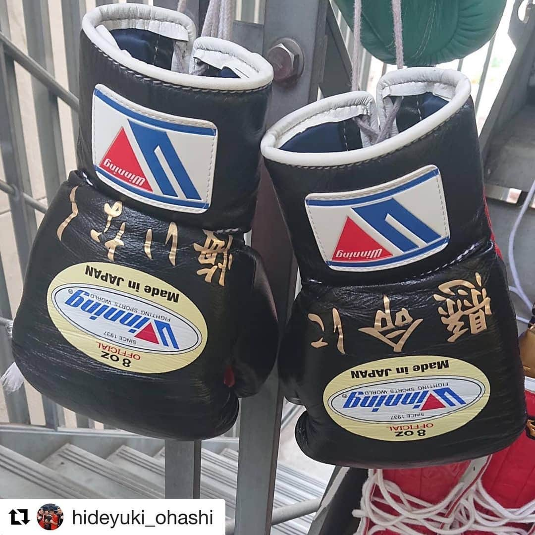 八重樫東さんのインスタグラム写真 - (八重樫東Instagram)「#Repost @hideyuki_ohashi with @get_repost ・・・ 八重樫東 グローブ！ 会長が投稿してくれました 「懸命に悔いなく」」6月27日 11時32分 - yaegashiakira0225