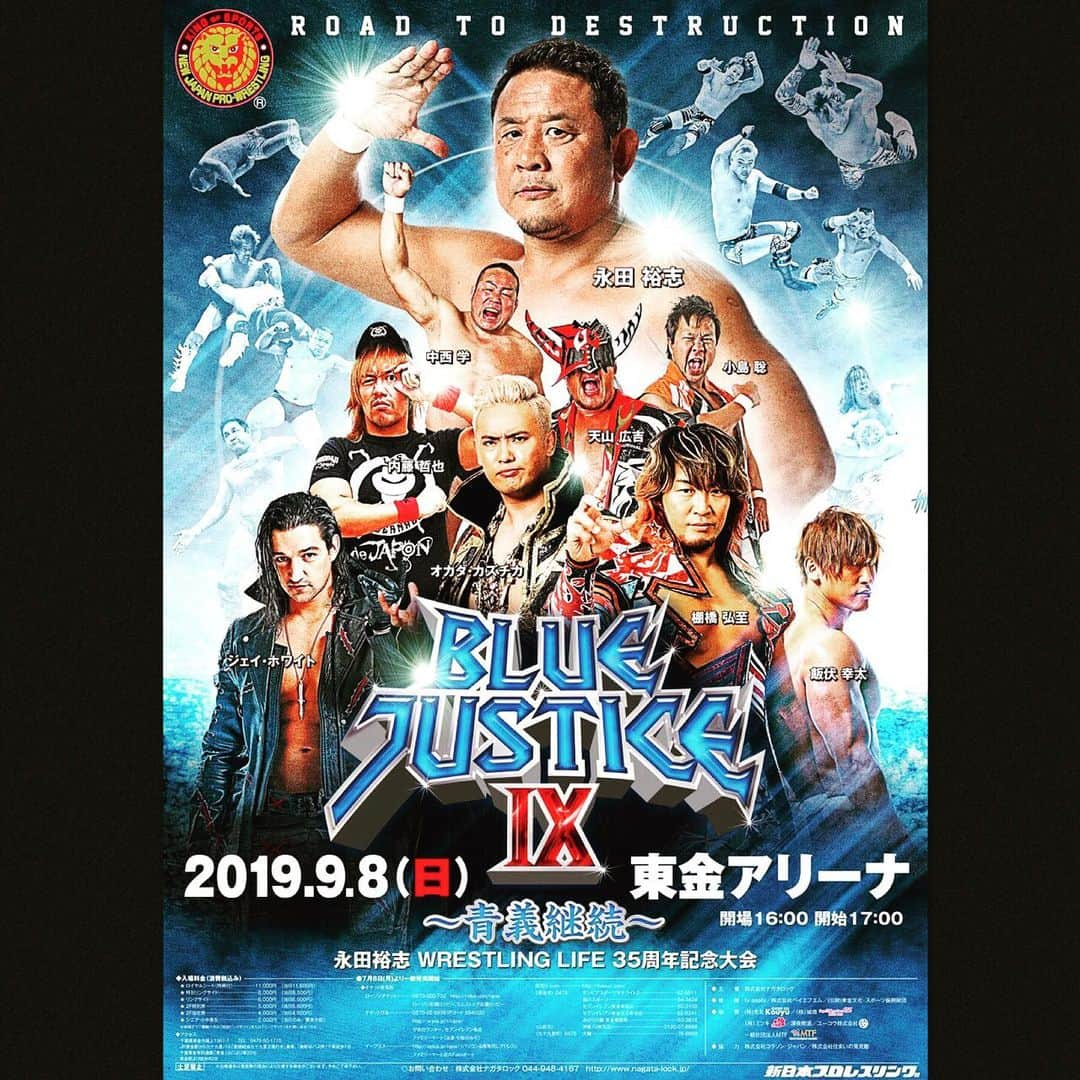 永田裕志さんのインスタグラム写真 - (永田裕志Instagram)「永田裕志WRESTLINGLIFE35周年記念大会BLUE JUSTICES Ⅸ〜青義継続〜‼️。 今年は東金アリーナにて9月8日に開催します。 皆様、よろしくお願いします。 #永田裕志 #第三世代 #新日本プロレス  #BLUEJUSTICESⅨ #青義継続 #東金市 #9月8日」6月27日 11時32分 - yuji_nagata