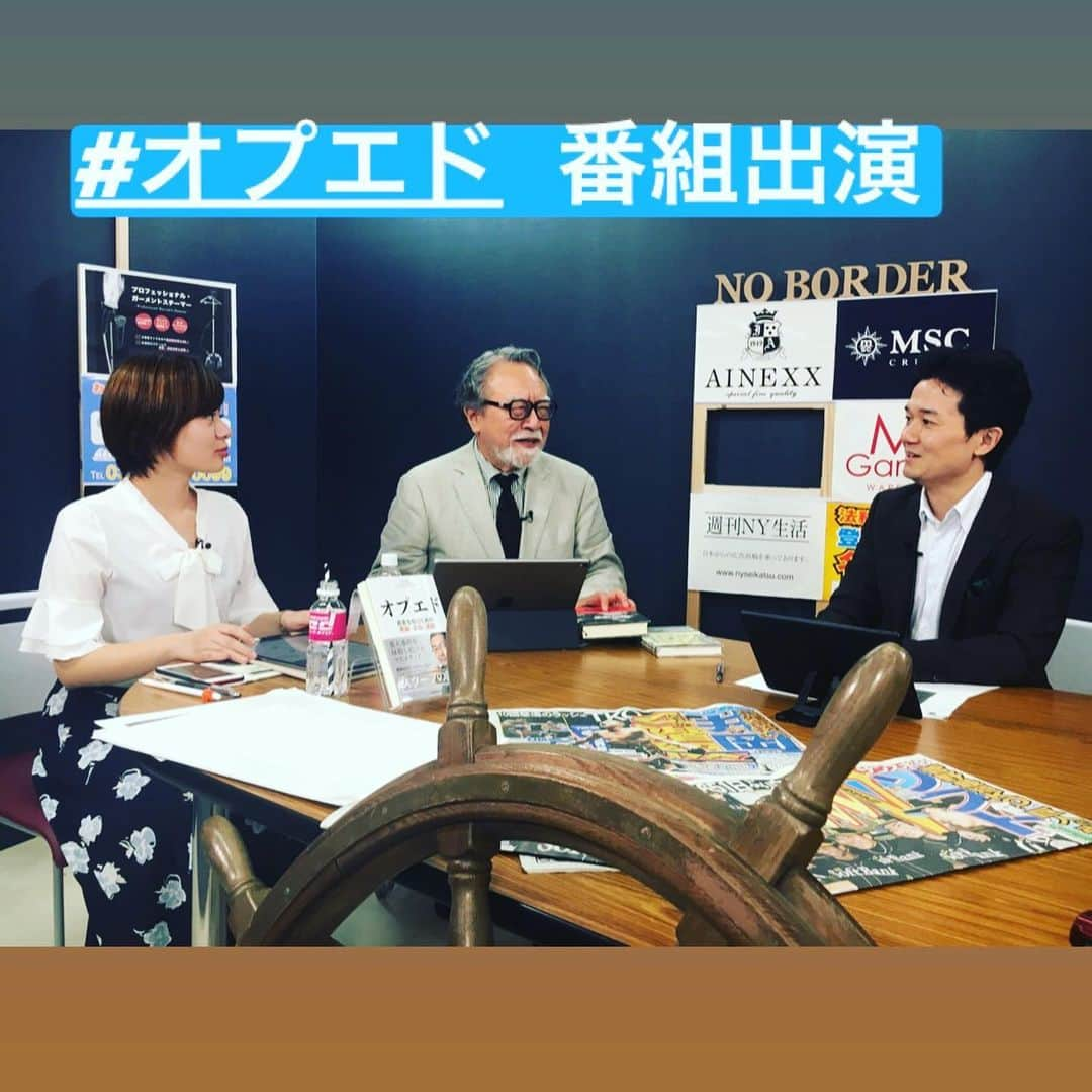 木村悠さんのインスタグラム写真 - (木村悠Instagram)「#ニューズオプエド #NOBORDER  に出演させて頂きました！ #スポーツジャーナリスト の#玉木正之 さんの進行のもと、 最近のボクシングニュースについて語ってきました！  メインは、#井岡一翔 の#4階級制覇 を筆頭に、 #ボクシング競技 の #オリンピック 問題など、  私の見解を述べてきました！  もっとボクシングが盛り上がっていってほしいですね！  ありがとうございます！  #ボクシング #boxing #トレーニング  #ボクサー  #世界チャンピオン #champion  #チャンピオン #木村悠 #二刀流 #boxer  #オンラインジム #五輪 #出演」6月27日 11時37分 - kimura.yu