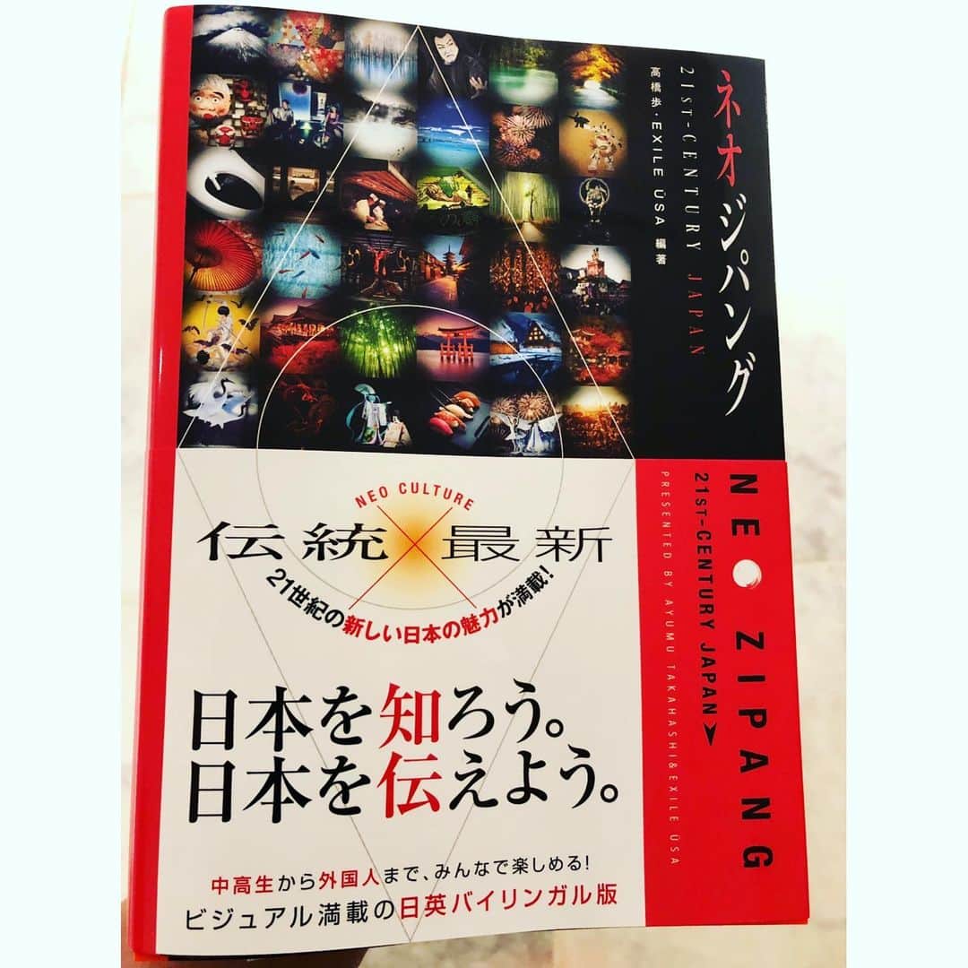 MAKIDAIさんのインスタグラム写真 - (MAKIDAIInstagram)「うっさん、そして高橋 歩さんが 世界を旅してきた経験を生かして日本の素晴らしさを海外の方にも伝えてくれる著書「ネオジパング」高橋 歩 ・ EXILE ÜSA 編著 。自分も知らなかった事があって、楽しませて頂きました😊⤴️うっさん、ありがとう✨」6月27日 11時41分 - exile_makidai_pkcz