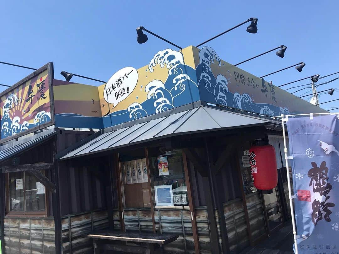 キャンヒロユキのグルメインスタ