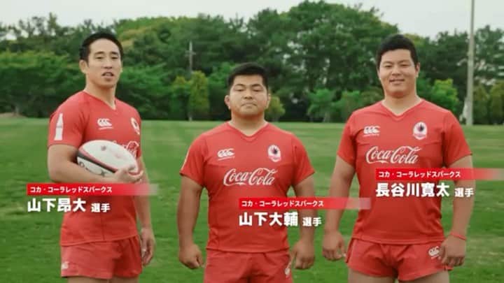桑水流 裕策のインスタグラム：「トップリーグカップ2019 先週開幕しました🏉 応援よろしくお願いします！  #トップリーグカップ2019  #トップリーグの逆襲  #ラグビー  #cocacolaredsparks  #ラグビーワールドカップ2019  #rugbyworldcup2019」