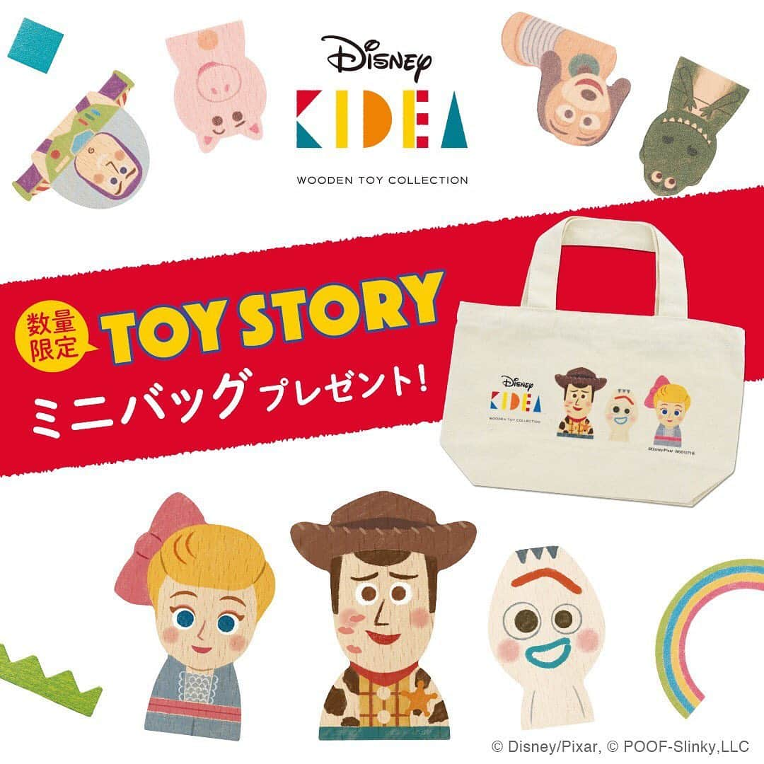 DADWAYさんのインスタグラム写真 - (DADWAYInstagram)「◆DADWAY直営店限定！ ノベルティ . トイストーリーシリーズを含む＜Disney KIDEA＞税抜5,000円以上のお買い物で、新キャラクターたちのミニバッグプレゼント！数量限定なのでお早目にどうぞ。 （グランツリー武蔵小杉アカチャンホンポinshopは対象外店舗です。） . #dadway #ダッドウェイ #KIDEA #キディア #ディズニー #Disney #disneykidea #つみき #積み木 #ごっこ遊び #インテリア雑貨 #インテリア #おうちあそび #ピクサー #トイストーリー #トイストーリー4 #toystory #toystory4 #ウッディ #バズライトイヤー #バズ #ハム #レックス #スリンキードッグ #ボーピープ #フォーキー #ノベルティ #ミニバッグ #エコバッグ #リトルグリーンメン」6月27日 12時19分 - dadway