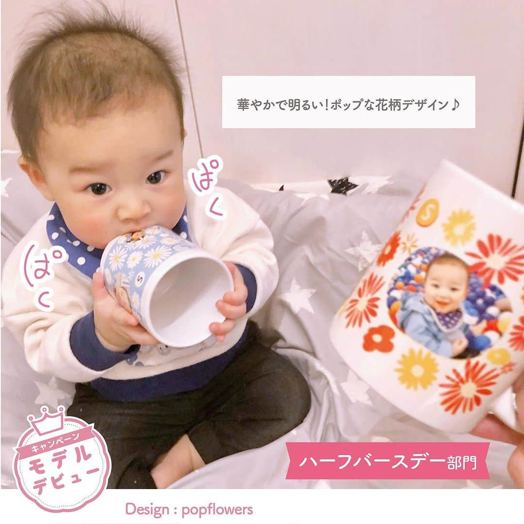 Babyful Storeさんのインスタグラム写真 - (Babyful StoreInstagram)「＼👶🏻📸 ベビフルモデルデビュー 👑／ いつも本当にありがとうございます✨✨ #ベビフル . こんにちは🔅ベビフルです！ . . 🎄🎂🎅12月に開催しました #ベビフルスタジオアリスキャンペーン . 👩🏻「撮影参加しました✨」 🧑🏻「そんなキャンペーンあったな...💡」 . 気づけば6月、毎日があっという間ですね たくさん温存させていただきました！笑 お待たせいたしました🙇🏻‍♀️ . . キャンペーンにご参加いただき、 今回モデルデビューをした みなさんは...👑 . . 🐻@saa_99m  さん 🐶@kahori35325  さん 🐹@uzty__  さん 🦁@_nosuke_gram  さん 🐻@marshmallows04  さん 🐶@mnm_hmar  さん 🐹@haru.mido  さん . . 以上の７名です 👶🏻👑 本当にありがとうございました！ . . 【 👶🏻ベビフルショップ 】は たくさんのママさんのご協力により つくられております😢🔅 いつもありがとうございます💓 . . これからも各キャンペーンにて、開催予定ですので、 ぜひベビフルモデルへのご応募 心よりお待ちしております🌼🌿 . . . 🙇🏻‍♂️✨今後とも#ベビフル をよろしくお願いいたします . . #男の子ママ #女の子ママ #親バカ部 #親バカ #赤ちゃんのいる生活 #赤ちゃんのいる暮らし #育児 #子育 #癒し #家族 #成長記録 #子育て #赤ちゃん #育児日記 #商品モデル #ベビフルモデル」6月27日 12時24分 - babyful_official