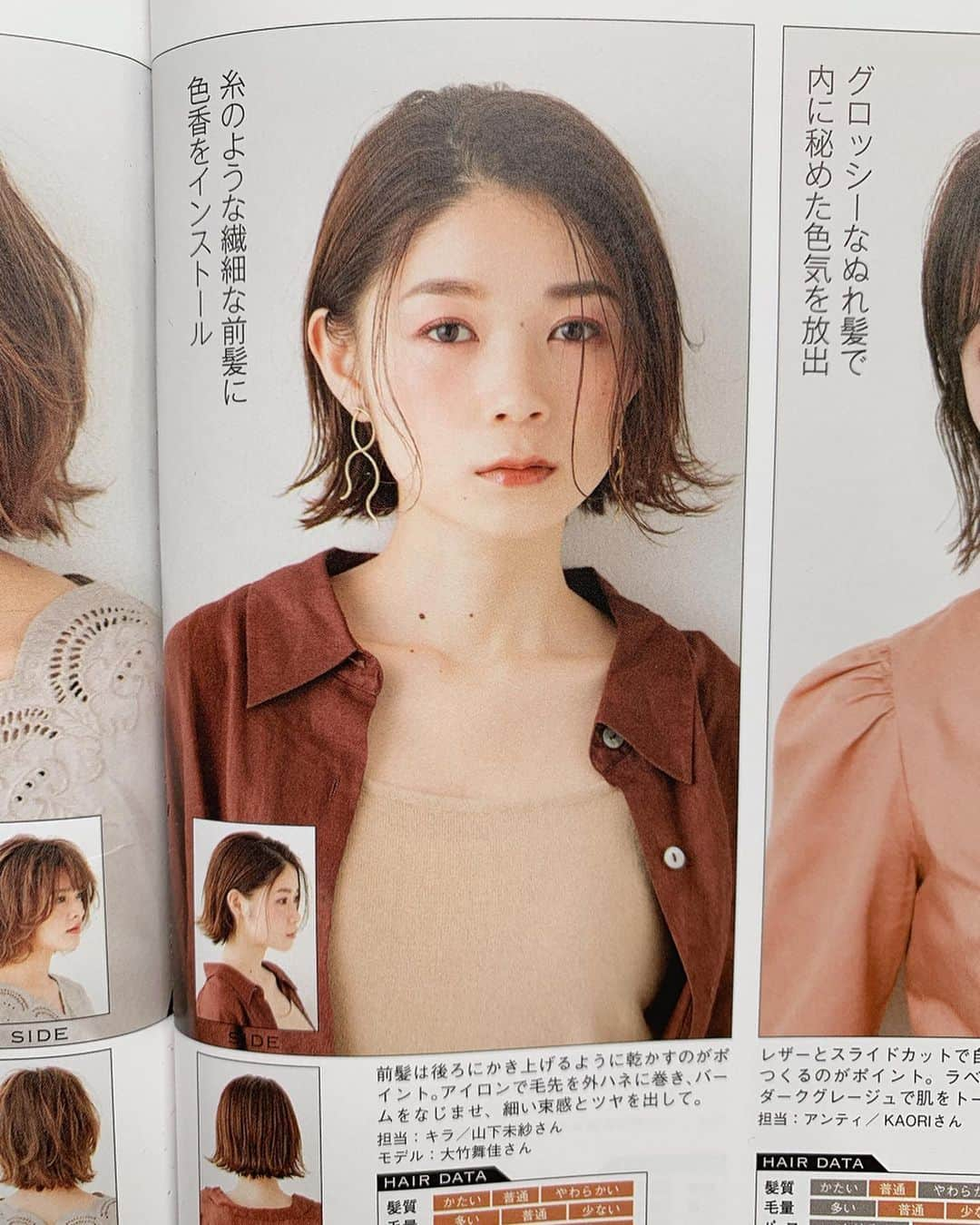 Ramie 山下未紗さんのインスタグラム写真 - (Ramie 山下未紗Instagram)「_ 只今、『大人の愛されヘアカタログ500』 書店にて発売中です(^^)♩ . 大人カジュアルな雰囲気に 品と女性らしさを兼ね揃えた外ハネボブを 提案させて頂いております！ . この夏、ヘアスタイルにお悩みの方は ご覧下さいませ☺️🌿 . まいかちゃんありがとう😊 . #Killa#bob#ボブ#前髪なしボブ#ミニボブ#外ハネ#切りっぱなしボブ#外国人風カラー#アディクシーカラー#イルミナカラー#グレージュ#ハイライト#3dカラー#ブリーチなし#ミルクティーベージュ#ショートヘア#ショートヘア#マッシュショート#バッサリカット#ハンサムショート#ヘアカタログ#ヘア撮影」6月27日 12時39分 - misa_yamashita