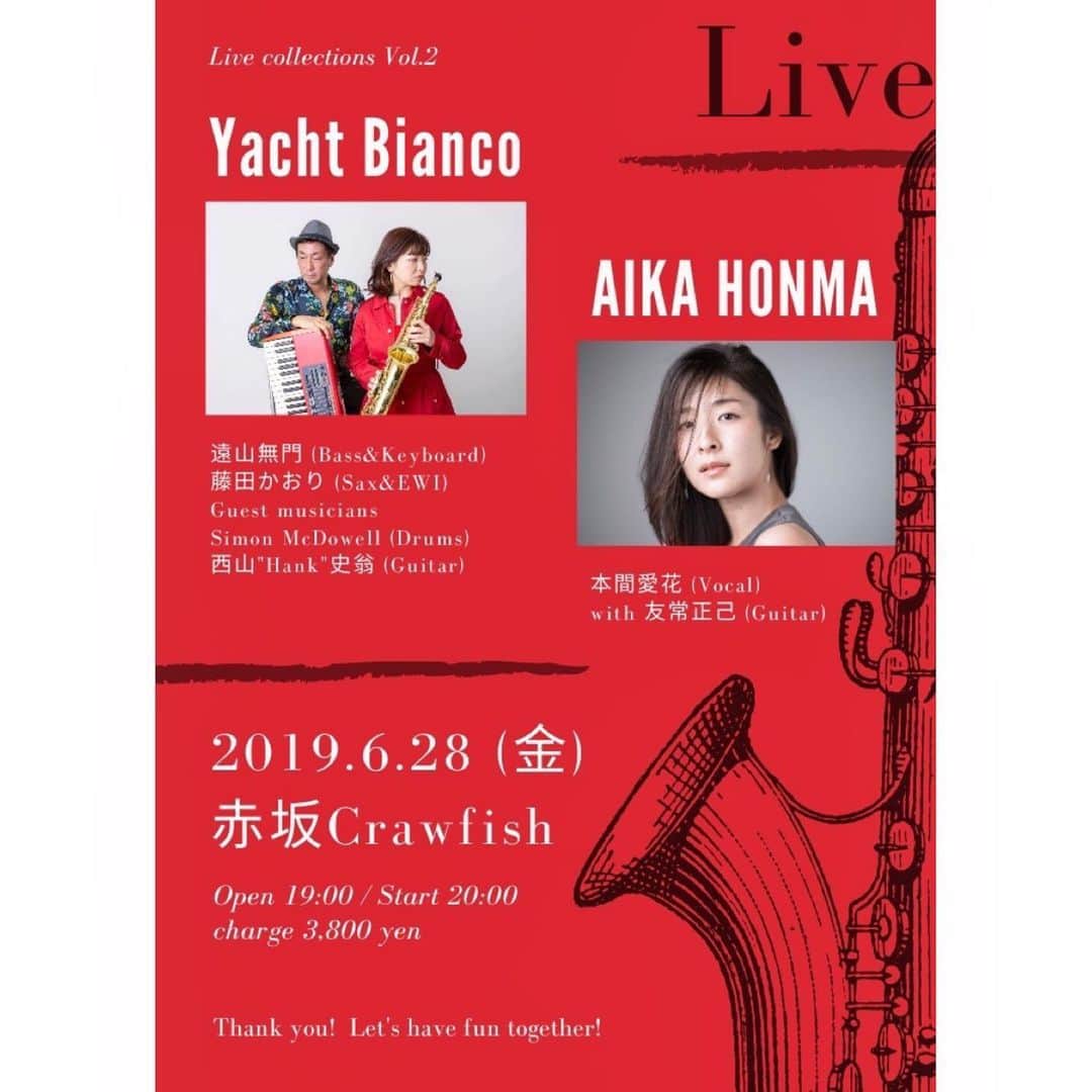 のインスタグラム：「明日、 東京赤坂でのライブは、 アコースティックライブです💓 当日でもお気軽にあそびにきてください✨ メッセージをいただければご予約もいたします😊 . 6/28(金)  赤坂Crawfish OPEN 19:00 / START 20:00 Charge:3800円 . 東京都港区赤坂3丁目11-7 ソシアル赤坂B1 . 出演 Yacht Bianco 本間愛花 . —— Yacht Bianco —— 遠山無門 (Bass&Keyboard) 藤田かおり (Sax&EWI) . Guest player 西山"Hank"史翁(Guitar) Simon McDowell (Drums) . —— 本間愛花 —— with友常正巳 (Guitar) . お待ちしております🙏🏻💕 . #live #tokyo #akasaka」