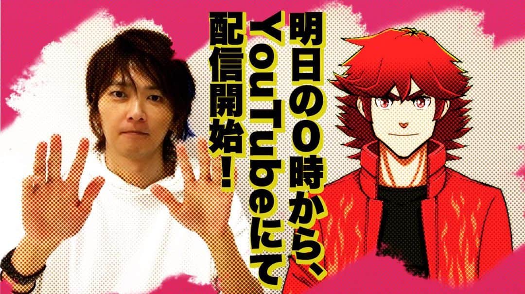 のインスタグラム：「日付が変わったら、僕 誕生日！  プレゼントは  チャンネル登録がいいな  椿正義ツイッターアカウント @tsubakiseigi  #椿正義 #チャンネル登録 #椿隆之 #伊藤そうあ #视频  #YouTube #特撮 #アニメ #謎 #エンターテイメント #entertainment  #惊喜 ##hero  #动画 #漫画 #插图 #企画始動 #Project start」