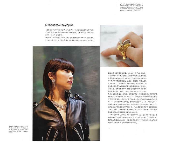 mioさんのインスタグラム写真 - (mioInstagram)「@departuresmag で未来に向け活躍する日本人デザイナーとしてインタビューを受けました。 #mioharutaka」6月27日 16時21分 - mio_harutaka