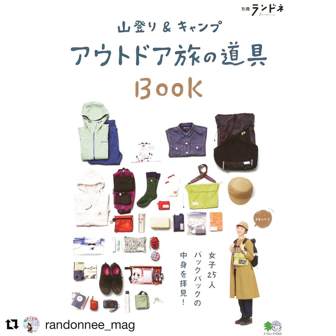 森郁月さんのインスタグラム写真 - (森郁月Instagram)「発売中です🏕‪⸜❤︎⸝‬ #Repost @randonnee_mag with @get_repost ・・・ 別冊ランドネ「アウトドア旅の道具BOOK」本日発売です！ 山登り＆キャンプ好き女子25名の愛用アイテムを、エピソードとともに紹介。読み物としておもしろく、お買い物の参考にもなる一冊です。 表紙を飾ってくださったのはアウトドアスタイル・クリエイター四角友里さん。一つひとつのウエアや道具に、友里さんの旅を目いっぱい楽しむためのアイデアと遊び心が詰まっていました。 ムックの詳細はプロフィールのリンクから→ @randonnee_mag #ランドネ #randonnée  #別冊ランドネ #アウトドア旅  #山登り #hiking #山道具  #キャンプ #camping #キャンプ道具  #outdoorgear #四角友里」6月27日 16時33分 - katsukimori1227