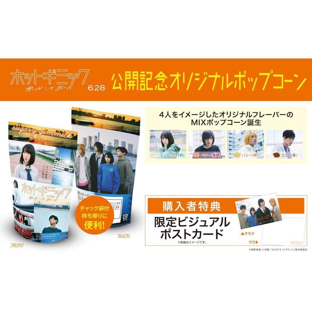 UPLINK film distributionのインスタグラム