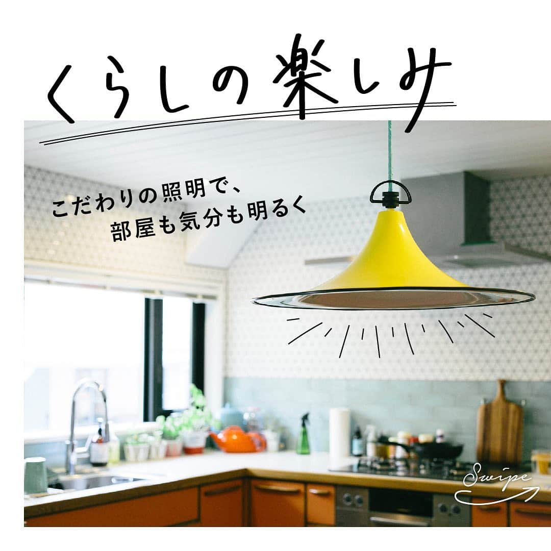 RE住むRENOVATIONのインスタグラム