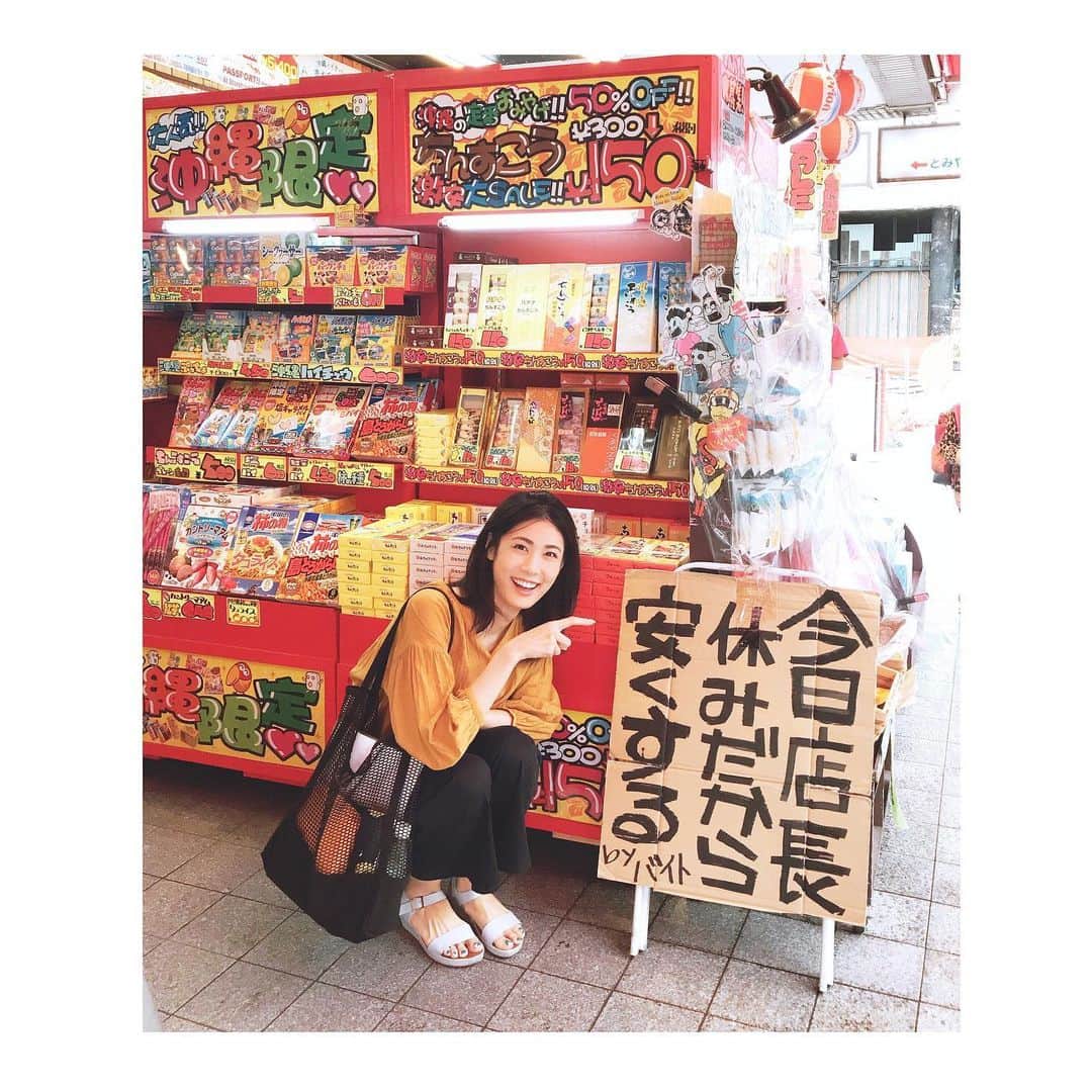 加藤侑紀のインスタグラム：「『今天店長不在可以打折給你 by員工』 不過我沒帶錢包！😂 ・ お財布持ってないけどね！😂 ・ ・ #幽默 #笑える #沖縄土産  #国際通り  #kokusaistreet  #okinawa  #家族旅行 #家庭旅遊 #タビジョ #旅行女子 #台湾 #台灣 #日本 #ハーフ #混血兒 #女優 #演員 #actress #日本語 #日文 #中国語 #中文」