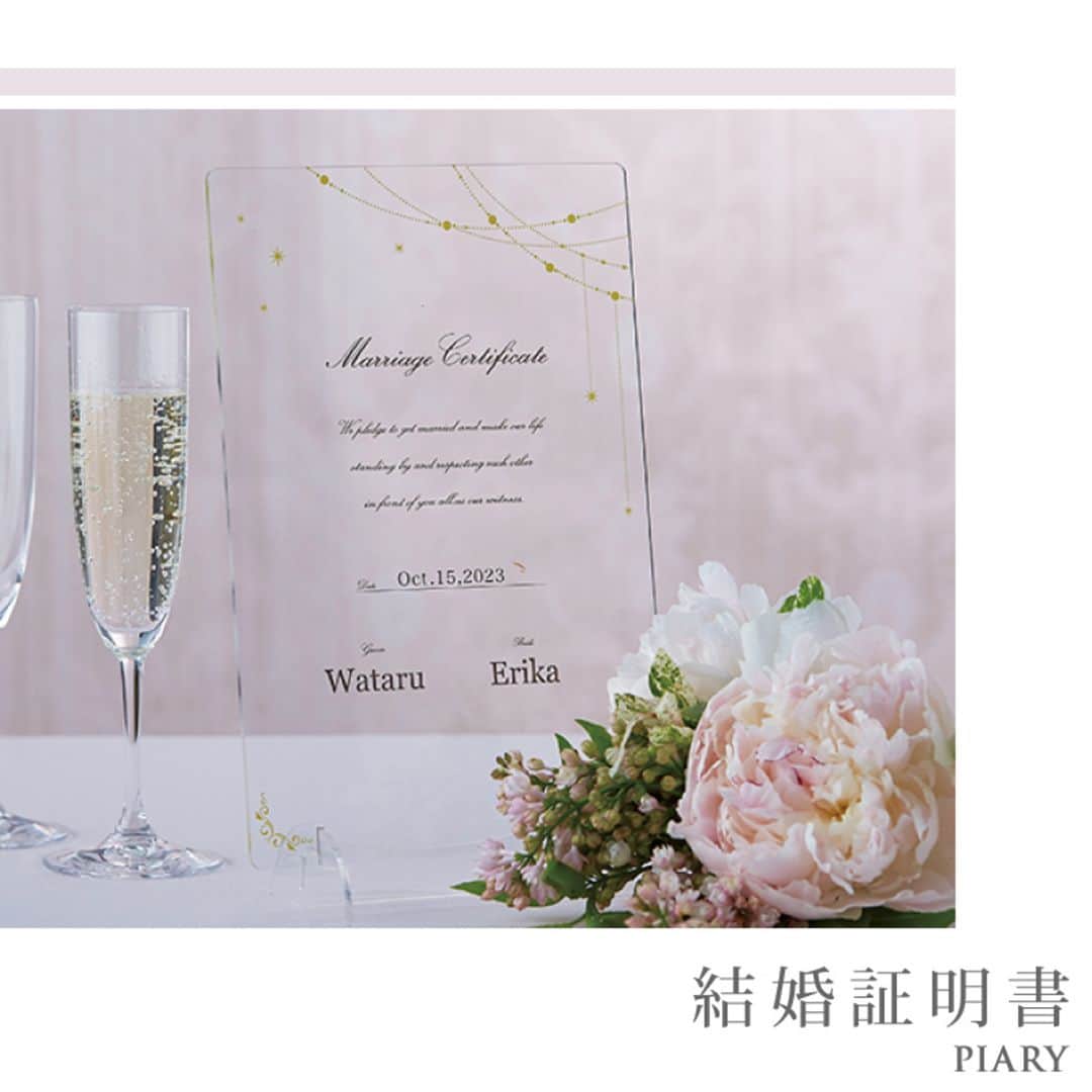 PIARYさんのインスタグラム写真 - (PIARYInstagram)「会場のオブジェとしてもおしゃれな アクリルタイプの結婚誓約書♡ . クリアな輝きのアクリルボードに シンプルで上品なデザインが可愛い✨ . 挙式で使った後は メインテーブルにオブジェとして使ってもおしゃれ！ クリアなのでどんな会場装花とも相性◎ . . アイテムの詳細は @piary_inst よりPIARYホームページからチェック!! . . . #PIARY #ピアリー #PIAHANA #アクリルボード #ウェディング #ウェディングアイテム #結婚式準備 #令和婚 #プレ花嫁 #日本中のプレ花嫁さんと繋がりたい #全国のプレ花嫁さんと繋がりたい #新郎新婦 #2020春婚 #2019夏婚 #2019秋婚 #2019冬婚 #2019WEDDING #披露宴 #卒花 #卒花嫁 #東海プレ花嫁 #関東プレ花嫁 #関西プレ花嫁 #花嫁 #挙式 #アクリル #アクリル板 #結婚証明書 #アクリル結婚証明書 #アクリル板結婚証明書」6月27日 17時04分 - piary_inst
