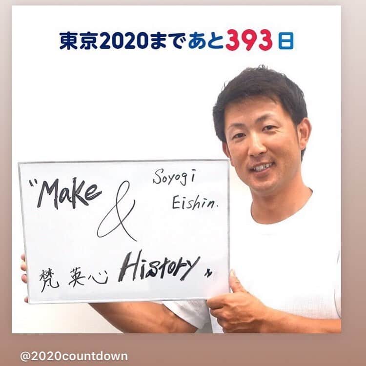 梵英心のインスタグラム