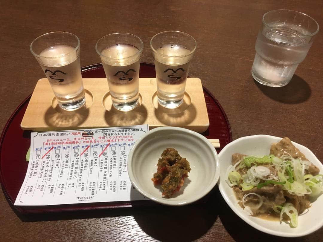 青木俊直さんのインスタグラム写真 - (青木俊直Instagram)「ヤバい。駅ビルにこんなところが！長野サイコー。(単純)」6月27日 17時19分 - aoki818