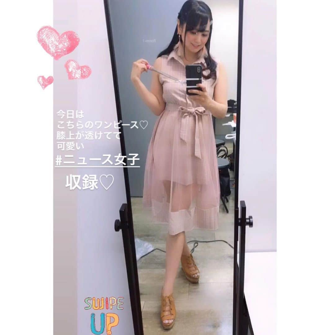 脊山麻理子さんのインスタグラム写真 - (脊山麻理子Instagram)「ニュース女子の衣装はこちら♡膝上が透けててセクシーで可愛い♡ #ニュース女子 #透けワンピース #DHCテレビ」6月27日 17時23分 - mariko_seyama_milkpon