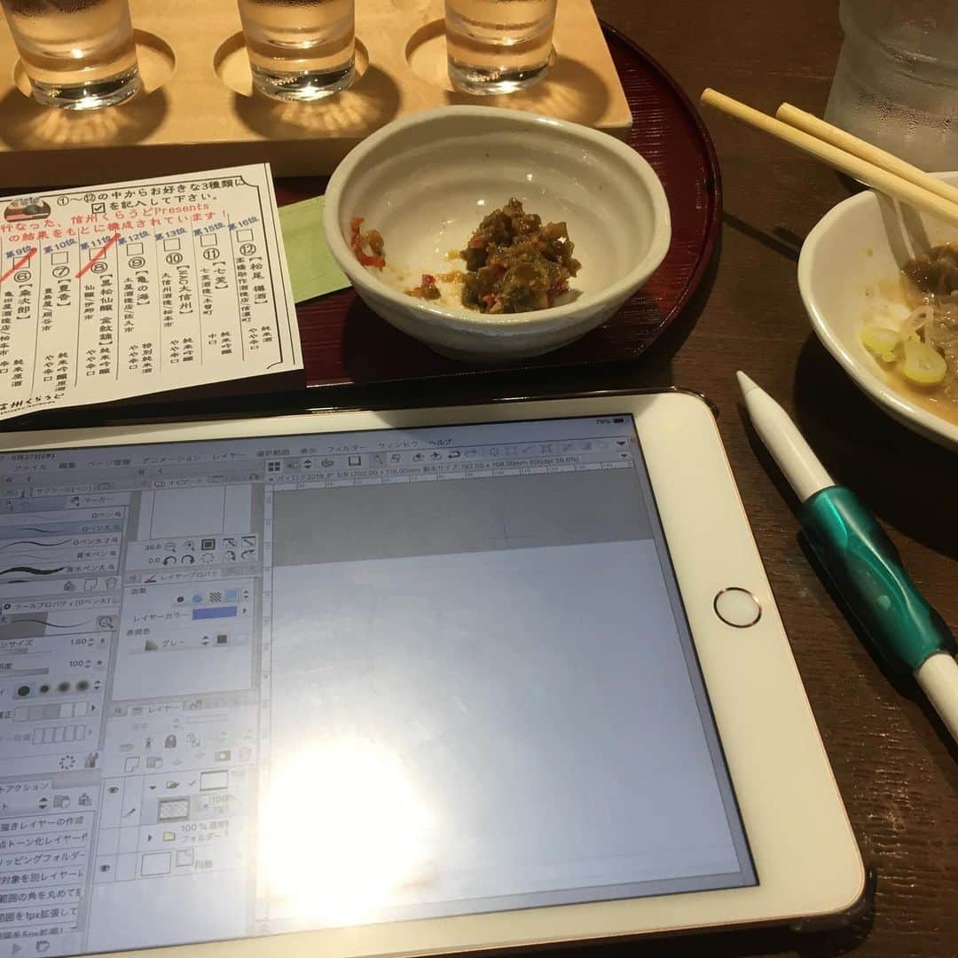 青木俊直のグルメインスタ