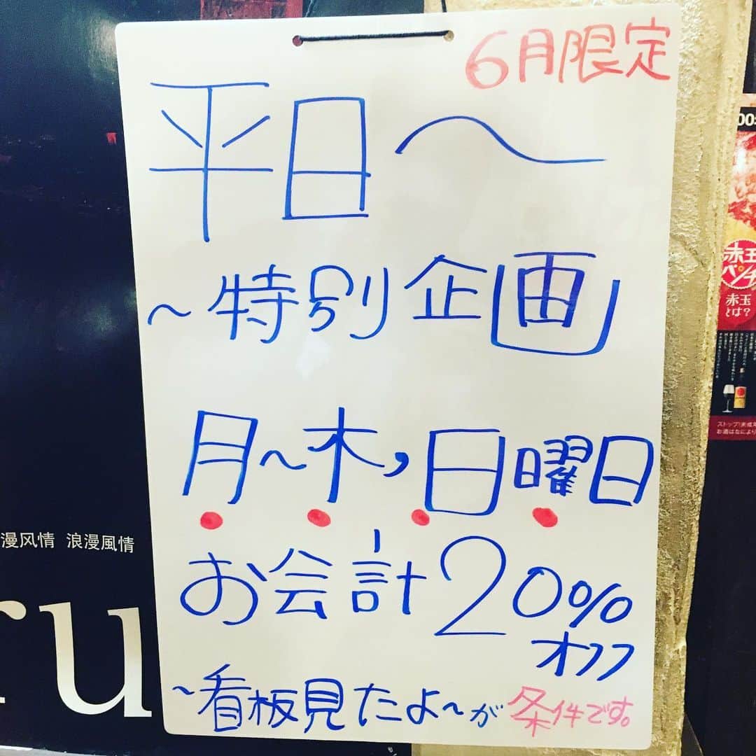 知床漁場 天神橋筋店のグルメインスタ