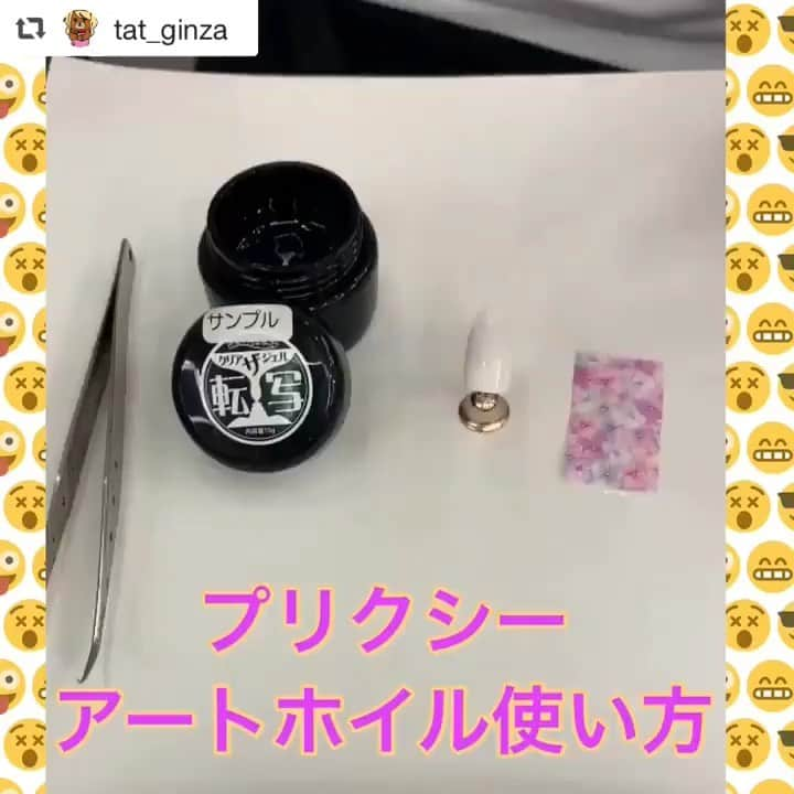 ネイルショップTATのインスタグラム