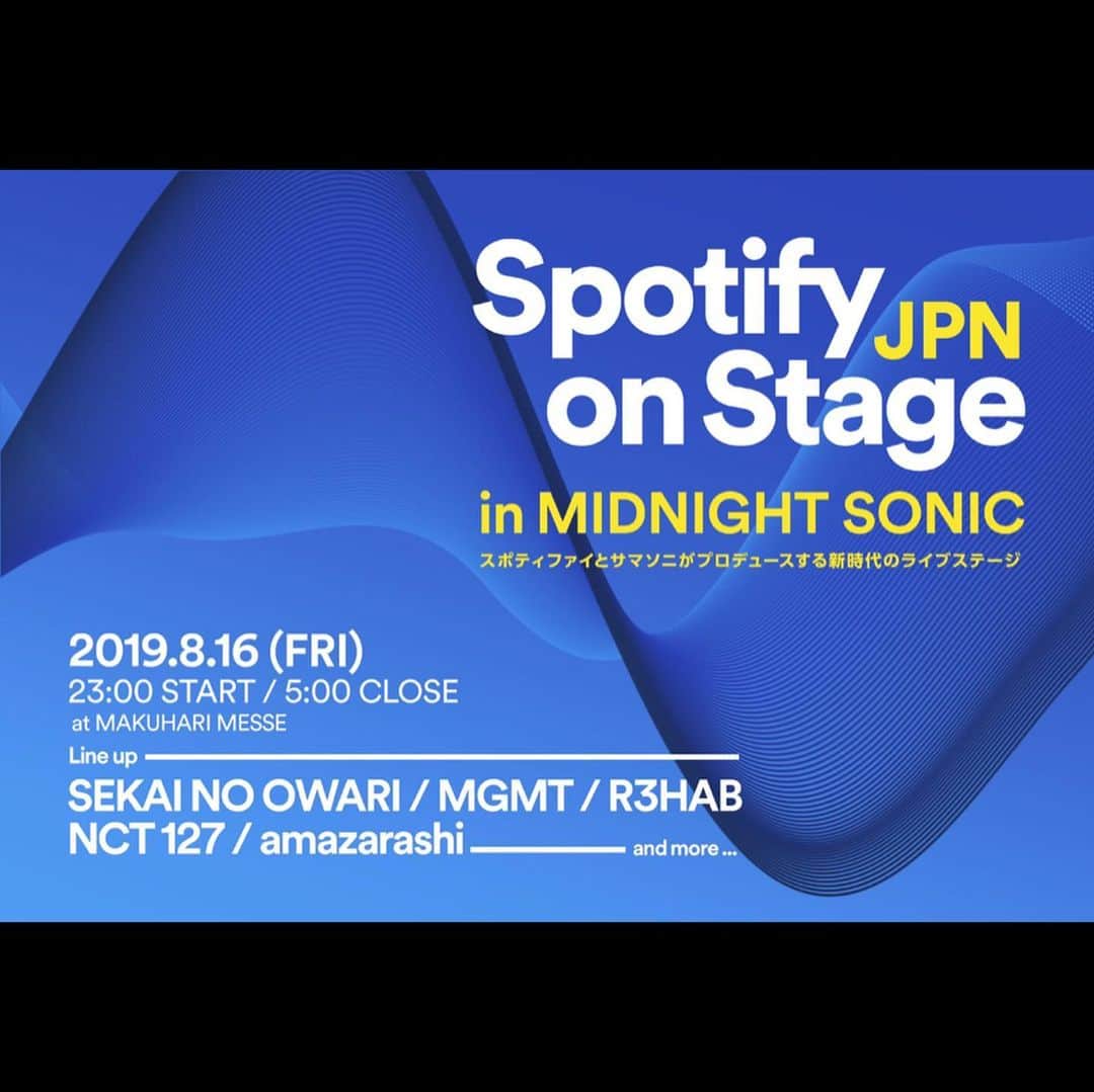 Spotify Japanのインスタグラム
