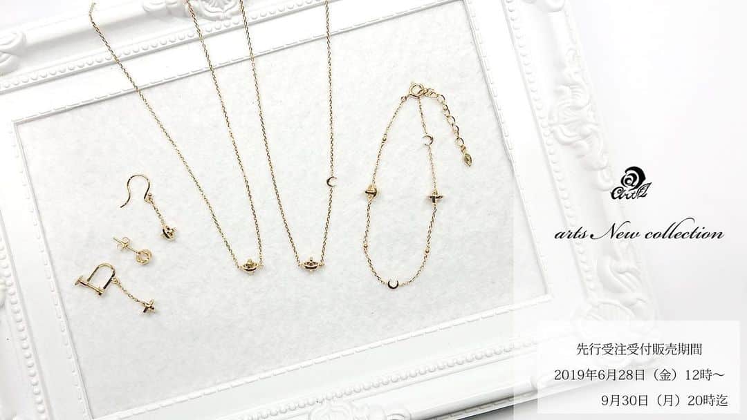椿隆之のインスタグラム：「arts新作『A Circle of MIX』シリーズ♪  明日お昼12時より、arts新作『A Circle of MIX』シリーズ先行受注受付開始となりました!  本日より原宿店にて展示致しておりますので、お近くにお越しの際は是非ご来店下さいませ♪  特設ぺージはこちら arts-online.jp/2019com_co.html  #椿隆之 #arts」