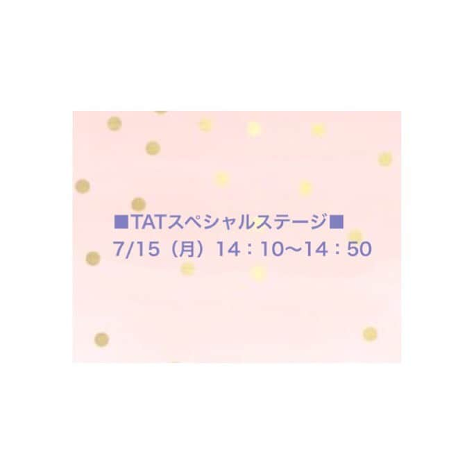 田辺さおりさんのインスタグラム写真 - (田辺さおりInstagram)「アジアネイルフェスティバル in大阪 ANF2019 スケジュールが出ました(^^) . 【7/14(sun)】 10:20  akzentzステージ 11:45  クラスルーム 15:20  akzentzステージ . 【7/15(mon)】 10:20  akzentzステージ 11:45  クラスルーム 14:10  TATステージ 16:10  akzentzステージ . アートやハンドモデル募集など 詳細はまたお知らせしますね！ #アジアネイルフェスティバル2019」6月27日 18時38分 - blcnailsalon_saoritanabe