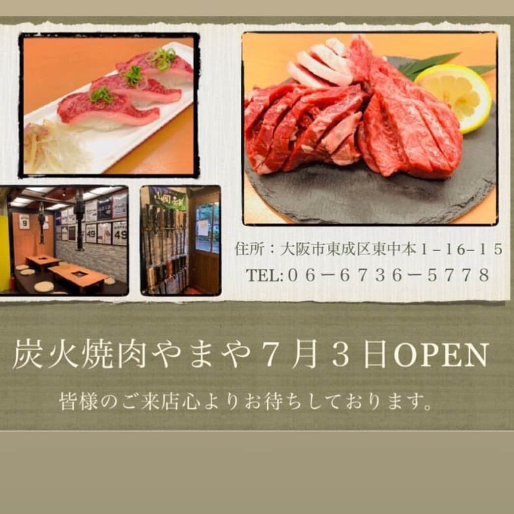 のインスタグラム：「僕の大好きなお兄ちゃん的存在の山田さんが焼肉屋をオープンします。 是非みなさん足を運んでみてください。 僕のトライアウトまで来てくださりいつも頑張ってるかとか元気かなど気をつかってくれる頼もしいお兄ちゃんです。 僕の家族のことも気にかけてくれたりしています。 話してもためになる話や面白い話などをいつもしてくれる人です。 こんなお兄ちゃんがオープンするお店なので絶対美味しいのはもちろん店の雰囲気が最高だと思っています！  炭火焼肉やまやをみんなで盛り上げましょう！ よろしくお願いします。 #焼肉#大阪焼肉#やまや#美味しい #西田直斗#阪神タイガース#野球 #3150」