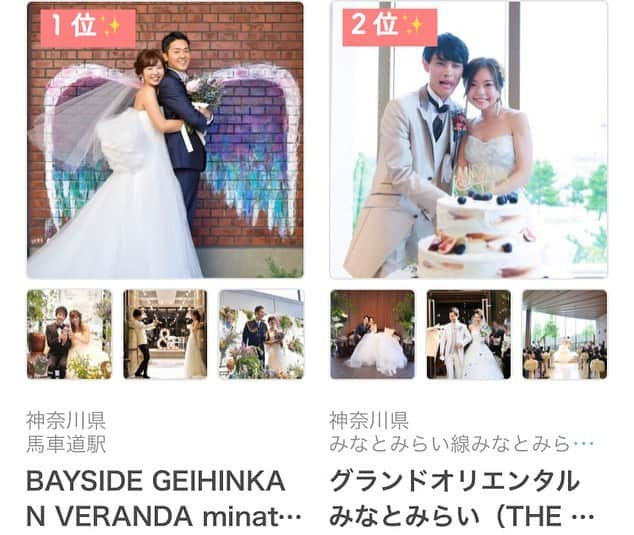 プレ花嫁の結婚式準備アプリ♡ -ウェディングニュースさんのインスタグラム写真 - (プレ花嫁の結婚式準備アプリ♡ -ウェディングニュースInstagram)「参考にしたい💕おしゃれな会場装飾5選🌙*ﾟ . @weddingnews_editor まいにち150記事を配信♩アプリもよろしくね💕 . . . 📷本日のカバーPhoto🕊♩+ﾟ* . . @itaya.tsg さん 💕 . . うっとりしちゃうほどおしゃれなitaya.tsgさんの  #会場装飾 🌿 . カバーは生花だけで作った立体的な月のフォトスポット🌙*ﾟ📷 . フレッシュで発色のいいイエローの花を集めて作った月で、ユリの花の形が星に見えるのがポイントなんだそう😍⭐︎ . こんなフォトスポットが会場にあったら、たくさん写真を撮りたくなっちゃいますよね💓 . ほかの会場装飾もとても素敵なので、ぜひスワイプ👉🏻してチェックしてみてくださいね✨♩ . . . ＼本当の料金がわかる／ ウェディングニュース式場検索💒 @weddingnews_concierge . . 神奈川の予約件数ランキングTOP６をご紹介します✨✨ . . 💟１位：BAYSIDE GEIHINKAN VERANDA minatomirai《馬車道駅》 . . 💟２位：グランドオリエンタル みなとみらい《みなとみらい駅》 . . 💟３位：アニヴェルセル みなとみらい横浜《桜木町駅/みなとみらい駅》 . . 💟４位：ハートコート横浜《新横浜駅》 . . 💟５位：UNION HARBOR《元町・中華街駅》 . . 💟６位：ザ コンチネンタル横浜《日本大通り駅》 . . ウェディングニュース式場検索は @weddingnews_concierge からチェックできます💕 . アプリからもチェックできるので是非 @weddingnews_editor のURLからダウンロードしてみてくださいね💕 . 来週は愛知ランキングをご紹介します✨他のエリアも続々とご紹介予定なのでぜひお楽しみに😊✨ . . 👰卒花・プレ花さんへ✨✨ もしあなたの会場がランクインしたら、ぜひオススメポイントや決めた理由など、是非コメントをお願いします💕編集部から取材をさせていただいたり、インスタや記事に掲載させていただく可能性がございます＊ . . . ※《》は記事のあるカテゴリー名❤️ . などなど、その他にも新着記事が配信中💕 アプリダウンロードがまだお済みでない方は是非 @weddingnews_editor のURLからダウンロードしてみてくださいね💕 . . . ＼📷投稿お待ちしています／ . 花嫁はもちろん、業者さんも大歓迎✨ アナタのお写真をご紹介してもOKという方は、ぜひ #ウェディングニュース にお写真を投稿してください💕 . . ⬇︎関連アカウント⬇︎ . 💒式場検索 【 @weddingnews_concierge 】 👰マイレポ花嫁 【 @weddingnews_brides 】 . . その他、編集部からの連絡専用 @weddingnews_contact や、スタッフ個人の連絡用として @WN_xxxx（xxxは個人名）があります💕 . ………………………………………… ❤️WeddingNewsとは？ . . 花嫁のリアルな”声”から生まれた 花嫁支持率No1✨スマホアプリです📱💕 . . 🌸知りたい… #結婚式準備 に役立つ記事を毎日150件配信中♩ . 🌸見たい… インスタの #ウェディング 系投稿TOP100が毎日チェックできる＊IG画像の複数ワード検索も可♩ . 🌸叶えたい… #結婚式 関連の予約サイトが大集合♩ . 🌸伝えたい… 自分の結婚式レポ『マイレポ』が簡単に作れる♩先輩花嫁のレポが読める♩ . . @weddingnews_editor のURLからDLしてね✨ . . . #花嫁 #ウエディング #プレ花嫁 #プレ花嫁準備 #2020春婚  #2019夏婚 #2019秋婚 #2019冬婚 #全国のプレ花嫁さんと繋がりたい #婚約 #プロポーズ  #入籍 #装飾 #装花 #高砂装花 #高砂 #ドライフラワー #花のある暮らし #フラワーアレンジメント #ブーケ #花束 #ウェルカムスペース #月 #flowerarrangement」6月27日 18時40分 - weddingnews_editor