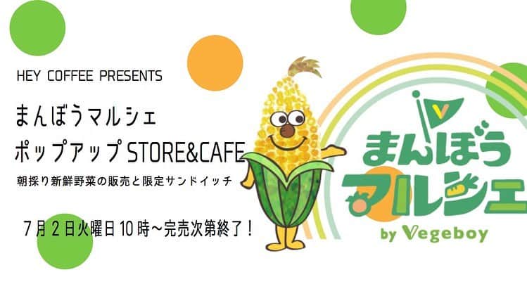 HeyCoffeeのグルメインスタ